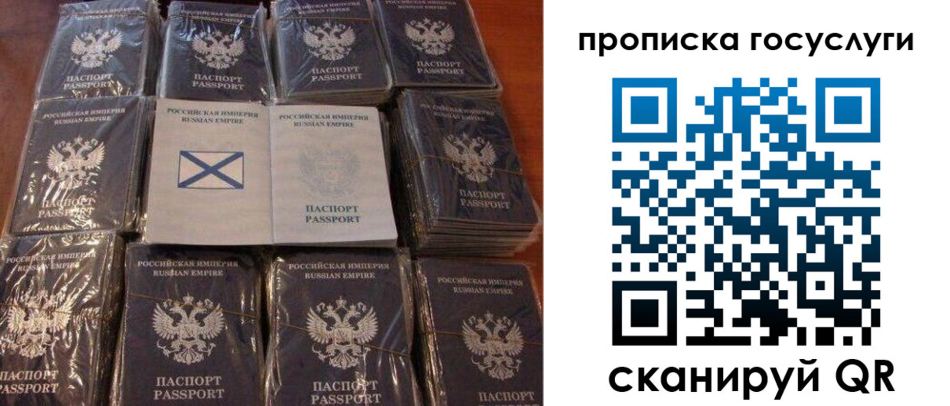 регистрация в Дивногорске